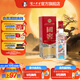 國窖1573【中秋送禮】經(jīng)典裝 濃香型白酒 52度 125mL 1瓶 美麗河北小酒