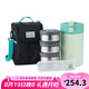 樂扣樂扣（LOCK&LOCK）飯團(tuán)保溫桶 附包+餐具 多層不銹鋼便當(dāng)飯盒上班族家用2L 綠色