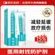 比亞芬放療乳膏醫用射線(xiàn)防護噴霧劑放射治療前后皮膚損傷保護三乙醇胺hr 涂劑50g【減輕延緩放射皮膚損傷】