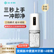 比卡利家用沖牙器洗牙器美牙儀牙齒清潔器口腔護理預防牙結石成人 送男友/女友生日禮物 中秋禮品禮盒 【贈4支噴頭】三檔漸強+高效脈沖+長(cháng)續航