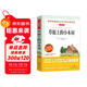 草原上的小木屋/愛閱讀中小學(xué)兒童文學(xué)名著閱讀 快樂讀書吧 美國兒童文學(xué)作家“夢之隊(duì)”成員作品