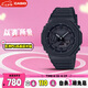 卡西歐（CASIO）手表男士G-SHOCK八王子運(yùn)動(dòng)學(xué)生日韓表送男友七夕禮物GA-2100-1A1