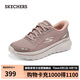 斯凱奇（SKECHERS）閃穿健步鞋女秋新款足弓支撐休閑鞋跑步鞋運(yùn)動(dòng)鞋125840
