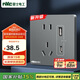 NVC雷士電工 開關(guān)插座 五孔帶Type-c+usb(15W)插座面板 N25霧感灰