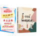 中國傳統(tǒng)配色手冊(cè) 風(fēng)雅色 色彩搭配設(shè)計(jì)教程零基礎(chǔ) 國之色配色寶典 配色設(shè)計(jì)速查手冊(cè) 色譜 故宮 