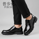普步仕品牌真皮皮鞋男2025年秋冬季新款商務(wù)正裝增高鞋休閑百搭防臭男鞋 黑色 40 【標準皮鞋鞋碼】