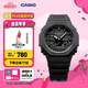 卡西歐（CASIO） G-SHOCK GA-2100運動(dòng)八王子防水男士手表 石英手表【七夕禮物】 GA-2100-1A1PR【XG同款】