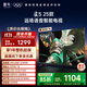 TCL雷鳥電視 50雀5 25款 50英寸 144Hz高刷 2+32GB內(nèi)存 自定義遙控器 家電國家補(bǔ)貼電視50F295C