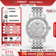 天梭（TISSOT）【官方授權店】瑞士手表港灣系列經(jīng)典復古商務(wù)石英男表 T097.410.11.038.00
