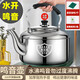 恩壽溯316不銹鋼燒水壺電磁爐鳴笛煤氣平底大容量家用燃氣湯鳴音水壺304 超厚316醫用級有清潔布+除垢 1ml 【燒水壺裝水量10.5斤】新款316