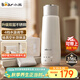 小熊（Bear）電熱水杯 便攜式燒水壺燒水杯 恒溫電熱水壺316L雙鋼長(cháng)效保溫杯學(xué)生旅行0.3L ZDH-C03X6 送禮 禮物