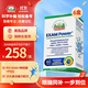 TatamoonEXAM Power+dha學(xué)霸素學(xué)生補腦青少年6-18歲增強記憶力備考神經(jīng)酸 【6瓶半年丨學(xué)習沖刺丨首選】EXAM Power+