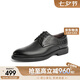 百麗七夕紳士商務(wù)皮鞋男商場同款牛皮正裝鞋8ML01DM4 黑色-絨里 40