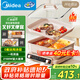 美的（Midea）電火鍋火鍋專用鍋多功能鍋料理鍋分體式鴛鴦鍋烤肉鍋多功能一體電鍋0氟鈦陶電煮鍋HGS352866S