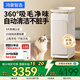華為智選【國家補貼】鴻蒙智選IAM寵物空氣凈化器U7 Pro全自動(dòng)吸毛神器除狗毛除異臭味吸過(guò)敏原寵物凈化機