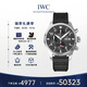 萬(wàn)國(IWC)瑞士手表飛行員系列自動(dòng)機械機芯男表 IW388111 41mm 禮物