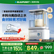 藍寶（BLAUPUNKT）【0涂層全玻璃】柔音蒸汽破壁機家用豆漿機全自動(dòng)免煮嬰兒輔食榨汁機低音降噪預約早餐機政府補貼