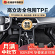五福金牛適用于新能源特斯拉比亞迪理想小米SU7腳墊專(zhuān)用高邊全TPE汽車(chē)腳墊 【高立邊-大包圍】TPE-黑彎頭紗 5座專(zhuān)車(chē)定制 聯(lián)系客服核實(shí)信息