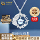 中國黃金（CHINA GOLD）藍桉與鳥純銀項鏈女生2025新款吊墜輕奢生日七夕情人節(jié)禮物送女友 【京速達】藍桉與鳥項鏈【品牌禮盒】