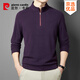 皮爾卡丹（pierre cardin）純棉100%長(cháng)袖t恤男士秋冬季半拉鏈立領(lǐng)新款衛衣休閑上衣打底衫男 紫紅色 2XL 【150-165斤】