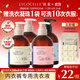 綻家內衣褲洗衣液四小花旦套裝200ml*4瓶【新升級】抑菌去血漬內衣凈