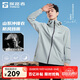 探路者(TOREAD)劉昊然同款單層沖鋒衣外套戶(hù)外防風(fēng)雨登山服 青灰綠男 L