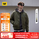 CAT卡特新品男士休閑寬松版短款棒球夾克棉服外套輕戶外七夕禮物 青綠色 M