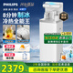 飛利浦（PHILIPS）冰塊茶吧機2025新款家用智能下置水桶立式飲水機全自動(dòng)制冰機茶吧一體機 冰境T1 ADD8166/93白色【制冰款】 冷熱型