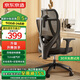 京東京造Z5 Soft升降扶手 人體工學(xué)椅 電腦椅 電競(jìng)椅 辦公椅 人工力學(xué)座椅