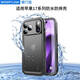 隨行盾適用iPhone17蘋(píng)果防水手機殼iPhone17Pro Max鏡頭全包Air防摔封閉防塵可觸控磨砂高檔保護套 【黑色】 蘋(píng)果 17ProMax手機殼