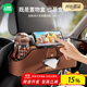 途喜車(chē)載椅背收納盒車(chē)內多功能儲物盒汽車(chē)座椅后排掛鉤置物架袋紙巾盒 【深棕色】紙巾盒/掛鉤/手機支架