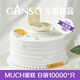 元祖 冰淇淋蛋糕 表白新鮮生日蛋糕同城配送  動(dòng)物奶油 處女座（星座限定） 6號(hào)（2-3人食用）