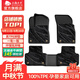 五福金牛tpe汽車(chē)腳墊適用于理想l6朗逸凱美瑞速騰途觀(guān)l大眾ID3雅閣星越l 【高級毯】森祥-TPE-黑色星河毯 5座專(zhuān)車(chē)定制