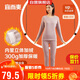 宜而爽秋冬季【40支不倒絨】女士圓領(lǐng)保暖內衣套裝加絨加厚秋衣秋褲
