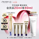 資生堂（SHISEIDO）悅薇智感塑顏小針管抗皺眼霜20ml 淡淚溝淡眼紋 七夕禮物送女友