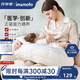 imomoto斜坡枕嬰兒床中床哄娃神器輔助睡覺(jué)墊0-6個(gè)月用品 梵蒂岡金 【穩(wěn)固承托  一枕多用】