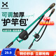 哈斯達(dá)護(hù)竿套路亞保護(hù)套束竿帶綁竿帶魔術(shù)貼束桿帶伸縮路亞竿收納背竿帶 背竿帶59-140cm可調(diào)+S碼紡車輪包