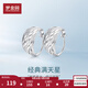 夢(mèng)金園 銀925耳環(huán) 經(jīng)典滿(mǎn)天星寬面耳圈媽媽款耳環(huán) 約4.05g