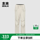 本來(lái)BENLAI女士拒水工裝休閑褲女傘兵褲2024秋冬新款抓絨直筒長(cháng)褲子女 米白 S