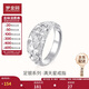 夢(mèng)金園  足銀990滿(mǎn)天星戒指寬面典雅活口戒送媽媽長(cháng)輩禮物