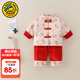 G.DUCKKIDS小黃鴨一周歲宴抓周禮服女寶寶套裝嬰兒衣服秋冬兒童漢服拜年服 紅色 80 尺碼6-12月【75-85cm】