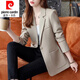 皮爾卡丹（pierre cardin）休閑小西裝女外套感24新款春秋季韓版通勤氣質(zhì)時(shí)尚西服上衣職業(yè) 卡其色 XL 130斤以?xún)? title=