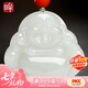 印象眸【七夕情人節(jié)禮物】和田玉大肚彌勒佛吊墜玉佛