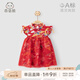 乖奇熊女童紅色裙子夏裝周歲女寶寶禮服夏季兒童公主連衣裙外出嬰兒衣服 有鳳來(lái)儀 90