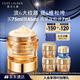雅詩蘭黛智妍膠原霜滋潤款面霜75ml淡紋緊致護(hù)膚品套裝化妝品禮盒生日禮物