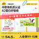 認(rèn)養(yǎng)一頭牛【A2有機(jī)兒童牛奶 3.8g原生蛋白】哞星人兒童純牛奶125ml*16盒/提