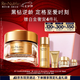 雅詩蘭黛白金黑鉆面霜50ml護(hù)膚品套裝化妝品禮盒淡紋美白七夕情人節(jié)禮物