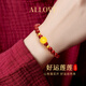 ALLOVE蓮花黃金手鏈女士款朱砂手串女生生日新年情人節禮物送女友老婆