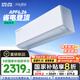 科龍空調(diào)大1.5匹 海信出品 靜省電Ultra 新一級變頻冷暖掛機雙排頂配以舊換新KFR-35GW/QS1Ultra-X1