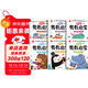 套裝6冊 幼兒奧數啟蒙思維訓練幼兒園中班幼兒練習冊大班學(xué)前班數學(xué)邏輯思維訓練題一日一練幼小銜接學(xué)前早教啟蒙教材用書(shū) 倩陽(yáng)文化